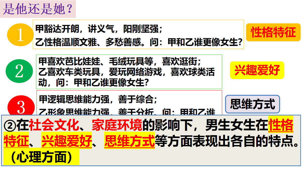 17964352第8页