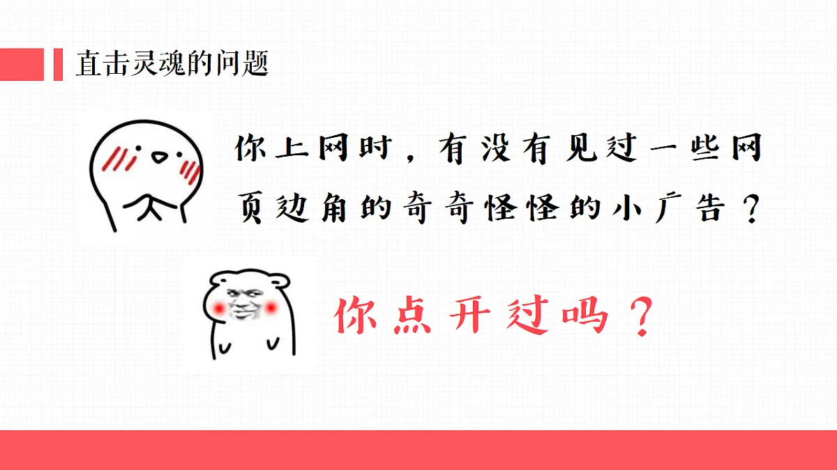 17964355第1页