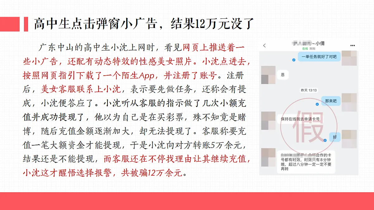 17964355第2页