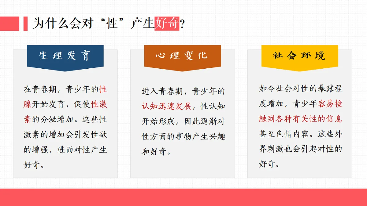 17964355第5页