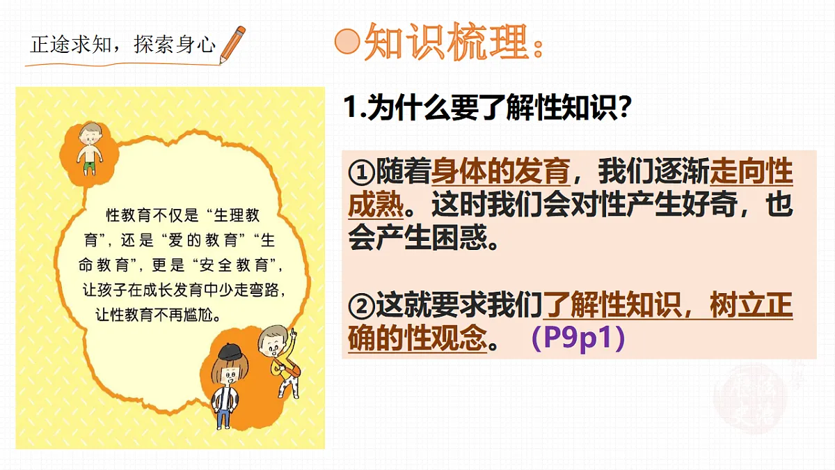 17964355第7页