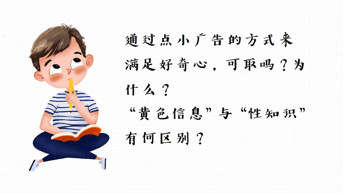 17964355第8页