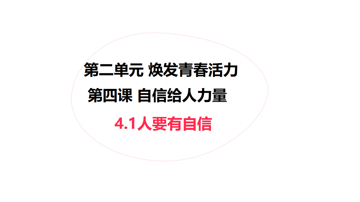 17964360第1页