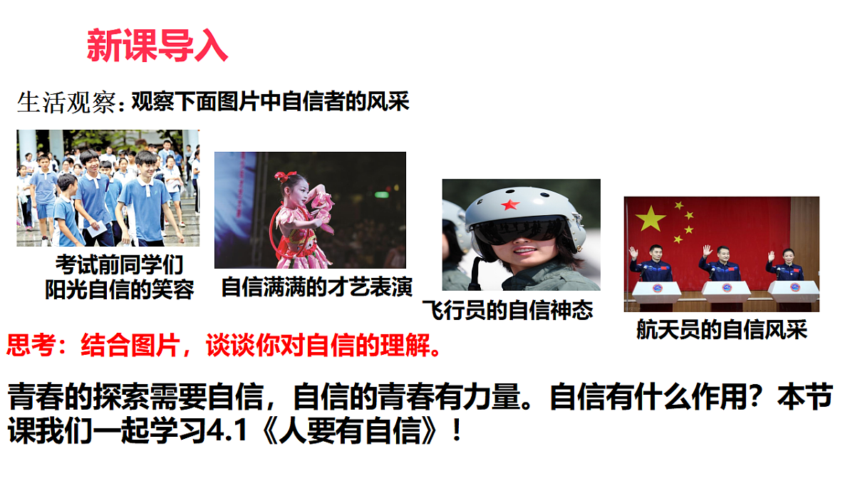 17964360第2页