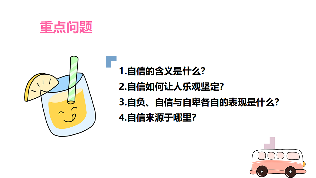17964360第3页