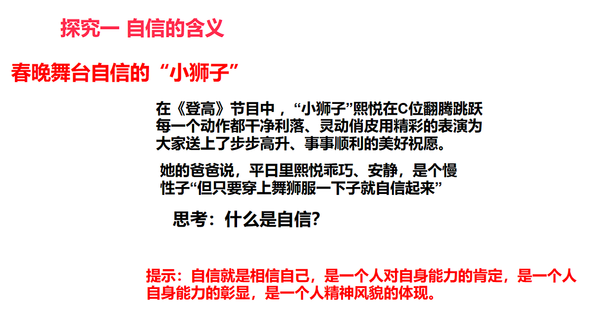 17964360第4页