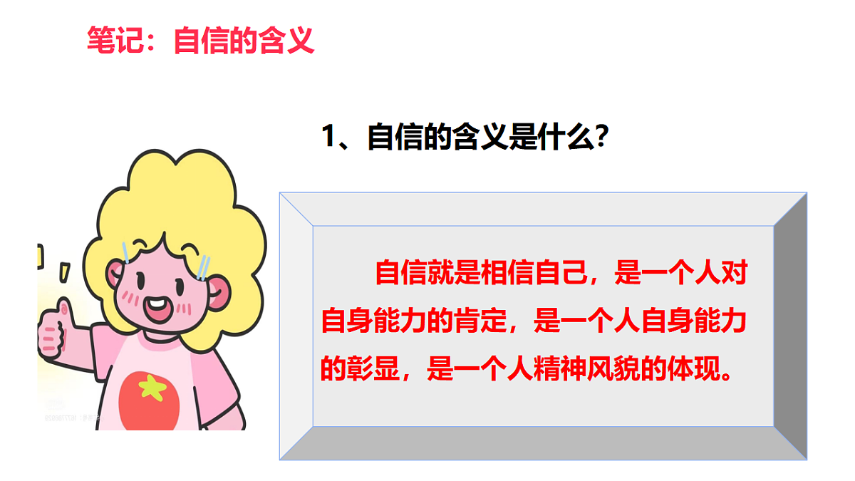 17964360第5页