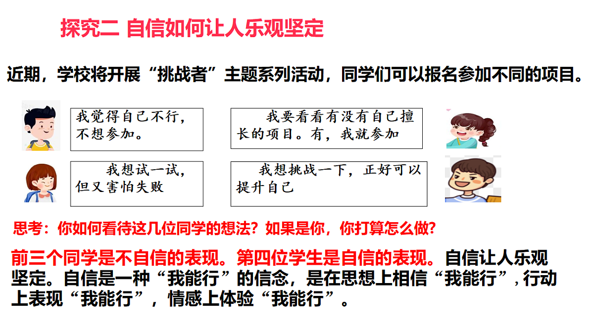 17964360第6页