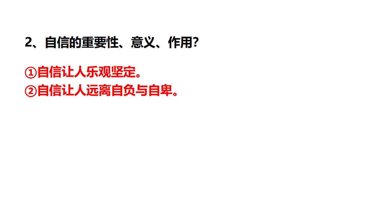 17964360第7页