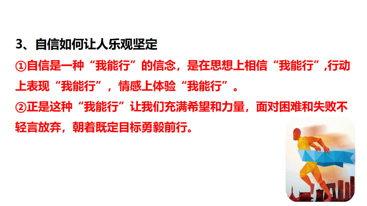 17964360第8页