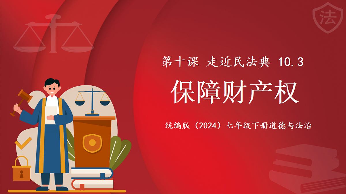 17964362第1页