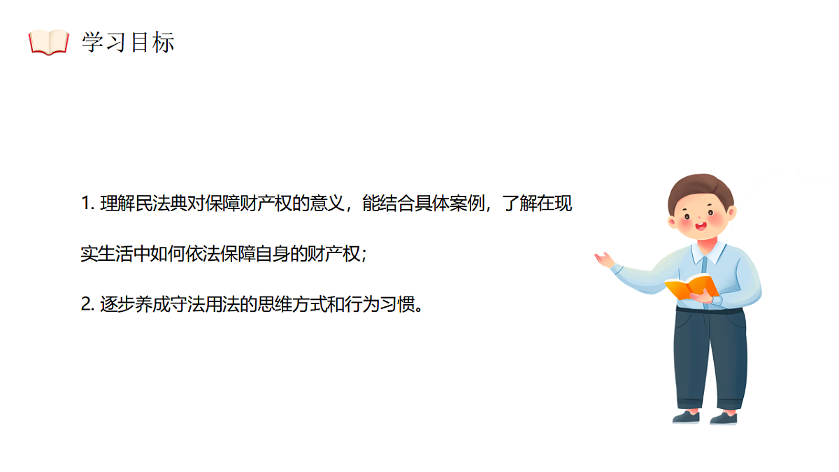 17964362第3页
