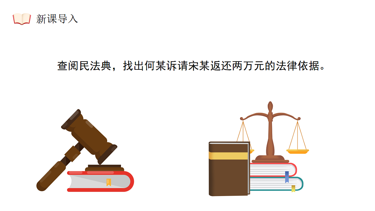 17964362第5页