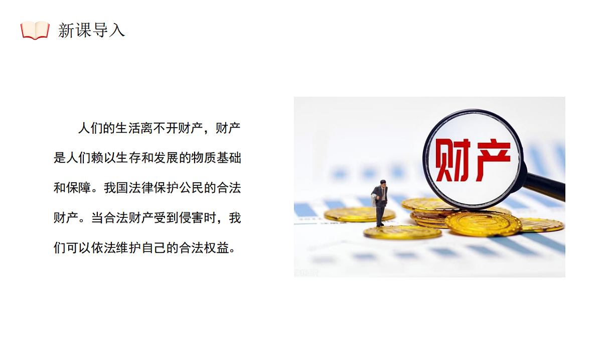 17964362第6页