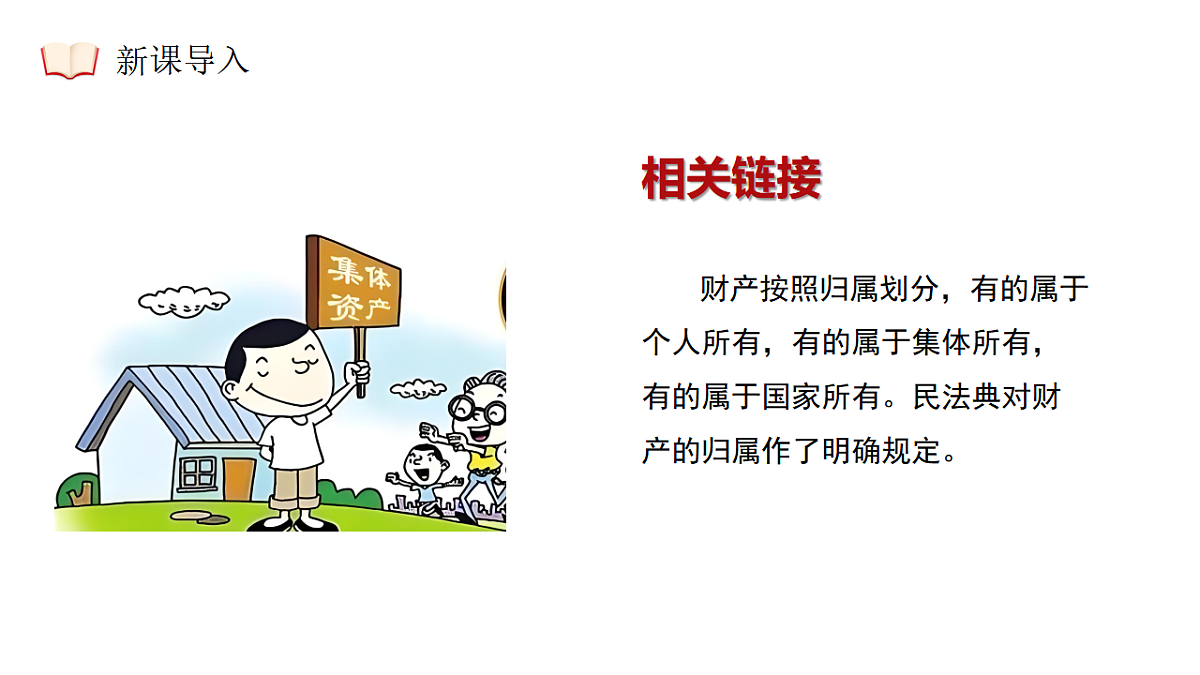 17964362第8页
