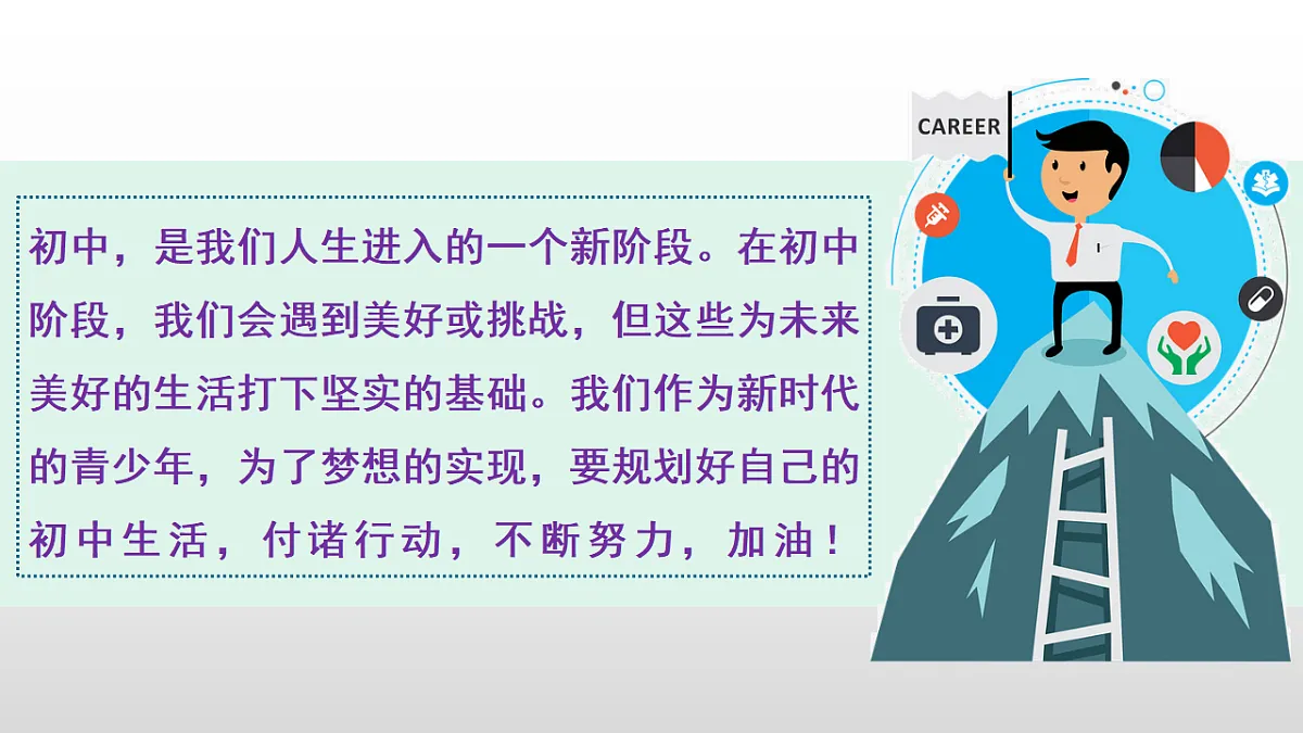 17964366第1页