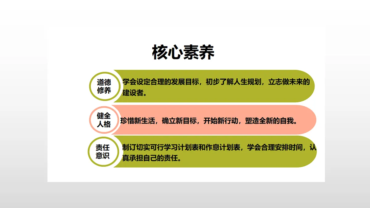 17964366第3页