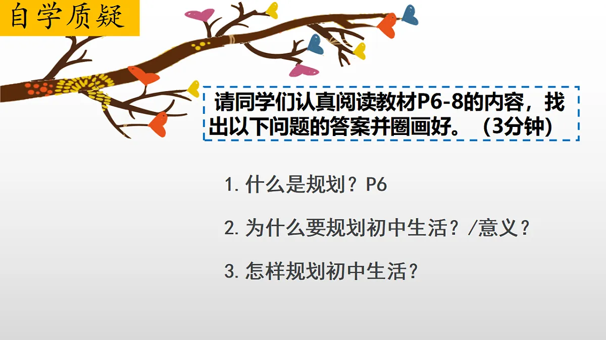 17964366第4页
