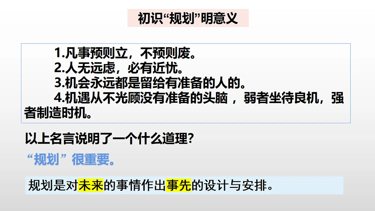 17964366第5页