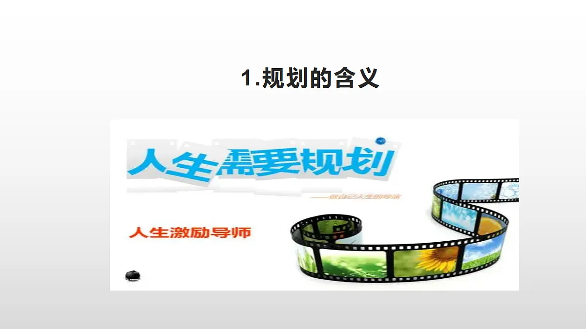 17964366第6页