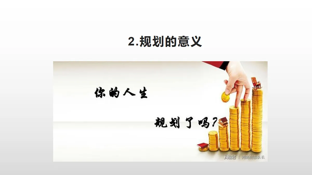 17964366第7页