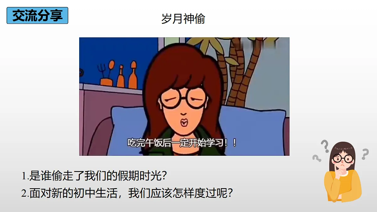 17964366第8页