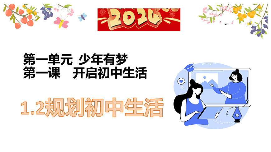 17964367第2页