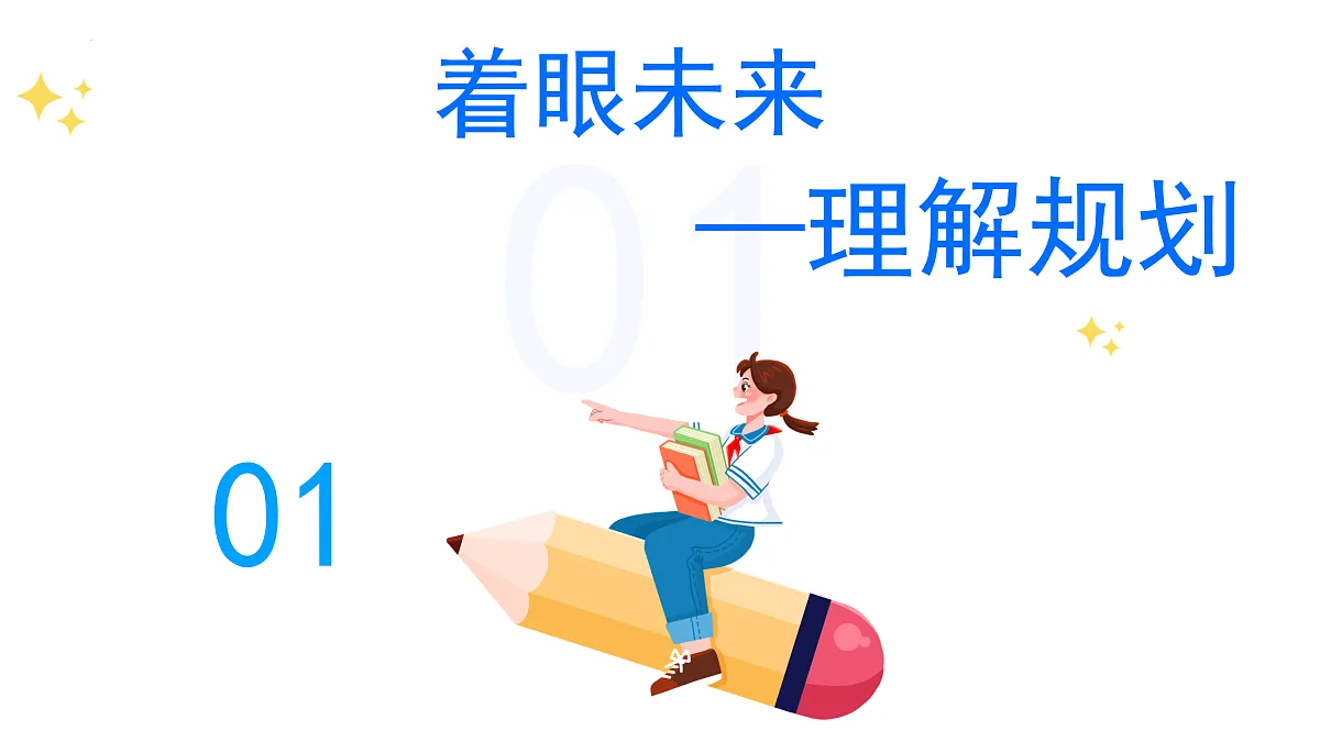 17964367第3页