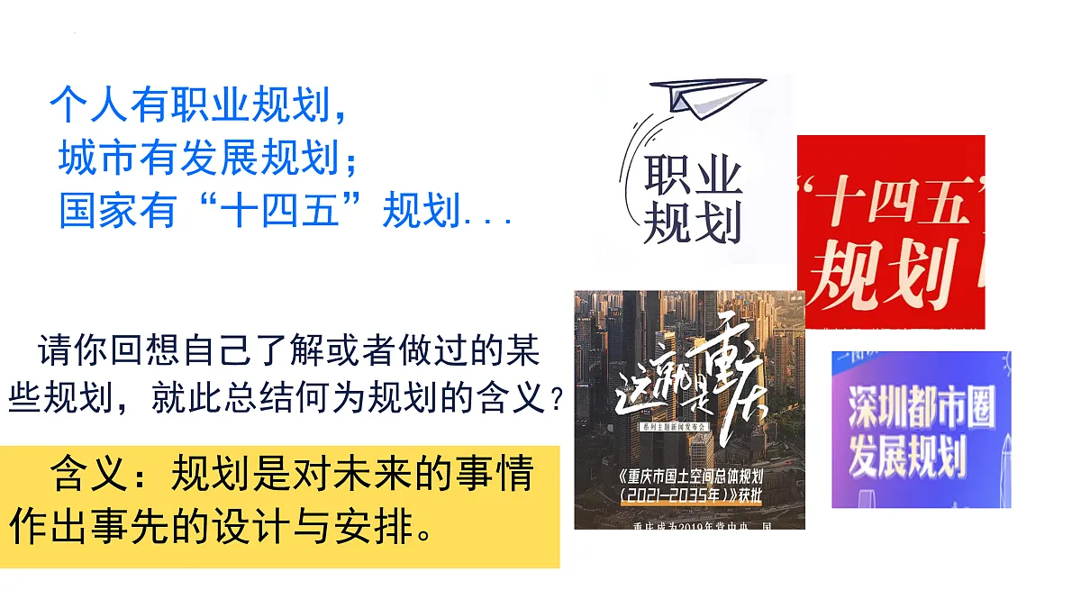 17964367第4页