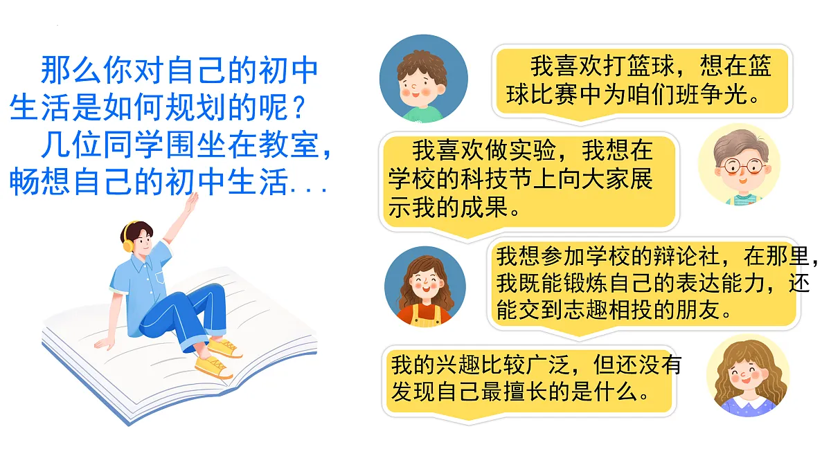17964367第5页
