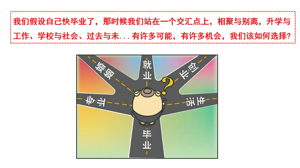 17964367第7页