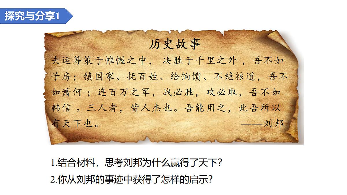 17964368第5页