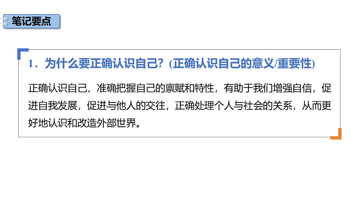 17964368第6页