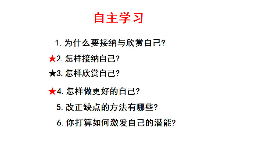 17964371第2页