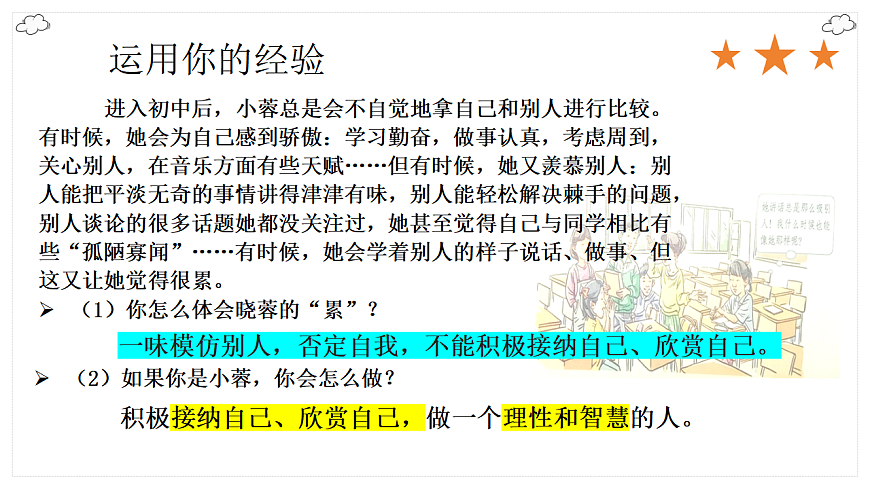 17964371第3页