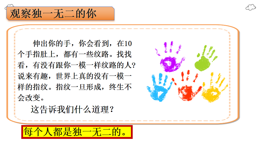 17964371第4页
