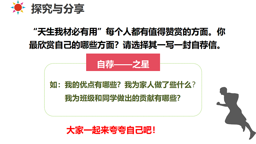 17964371第6页