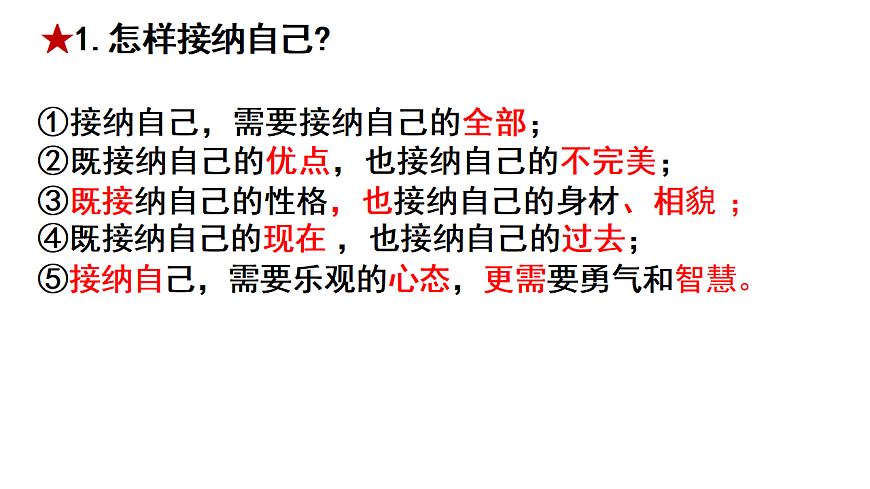 17964371第8页