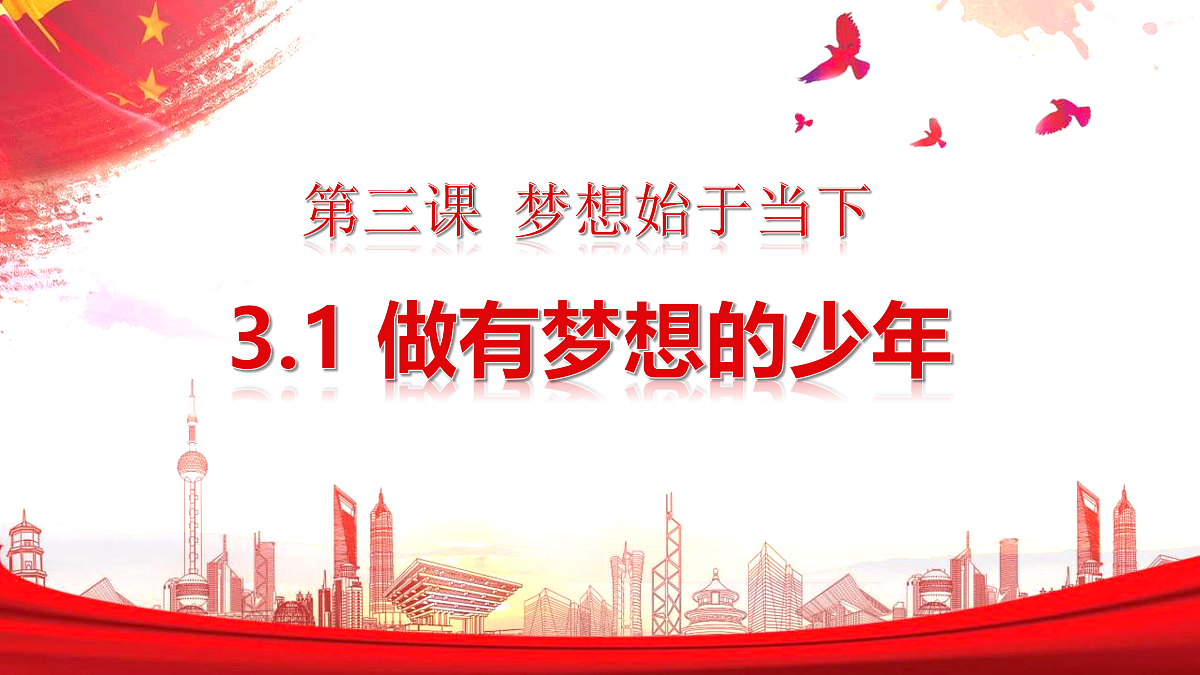17964372第2页