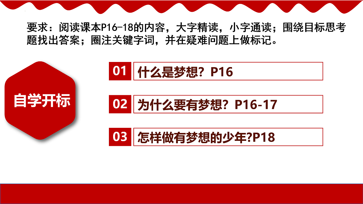 17964372第6页