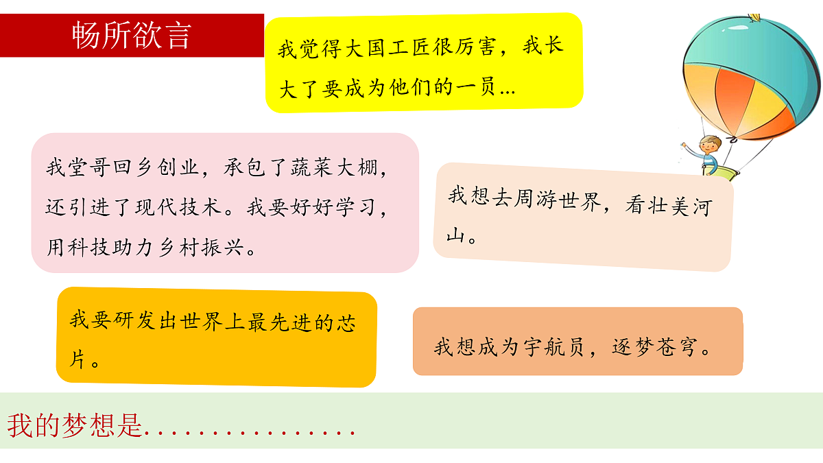 17964372第8页