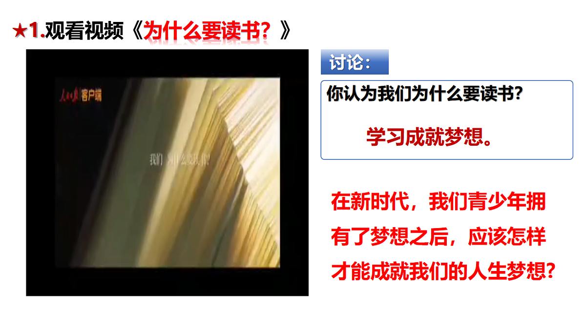 17964373第3页
