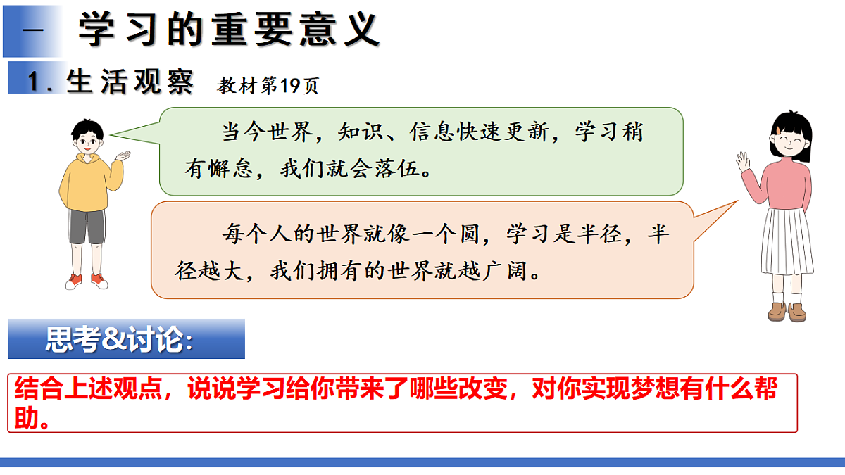17964373第5页