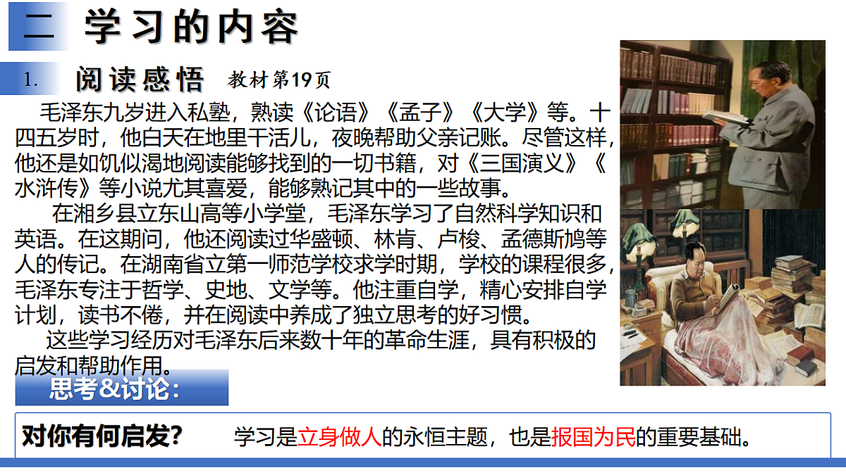 17964373第7页
