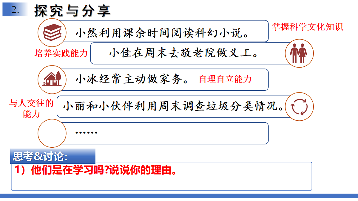 17964373第8页