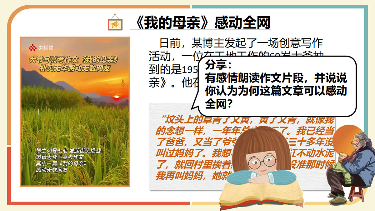 17964374第1页