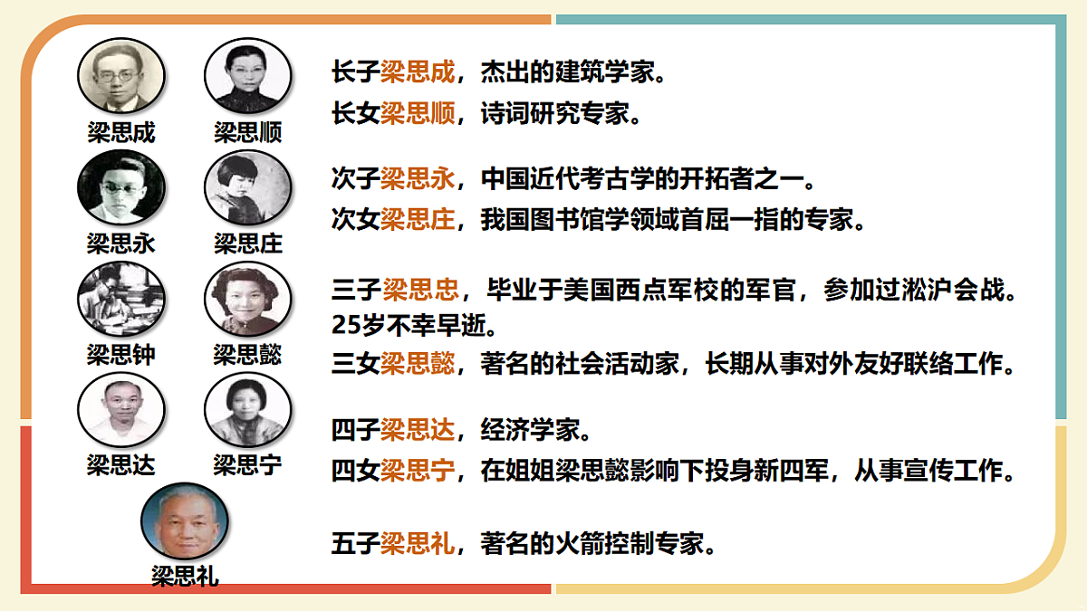 17964374第5页