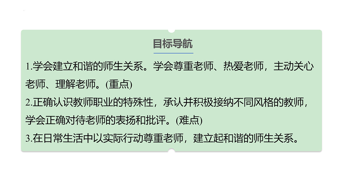 17964375第2页