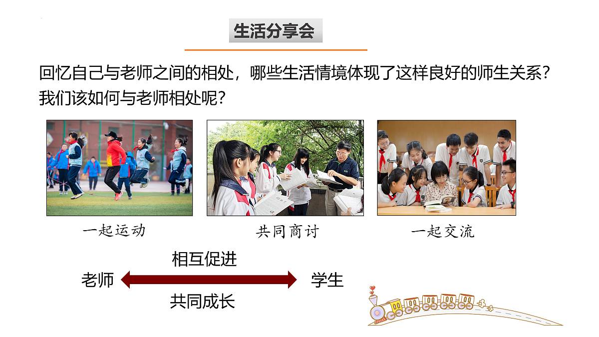 17964375第3页