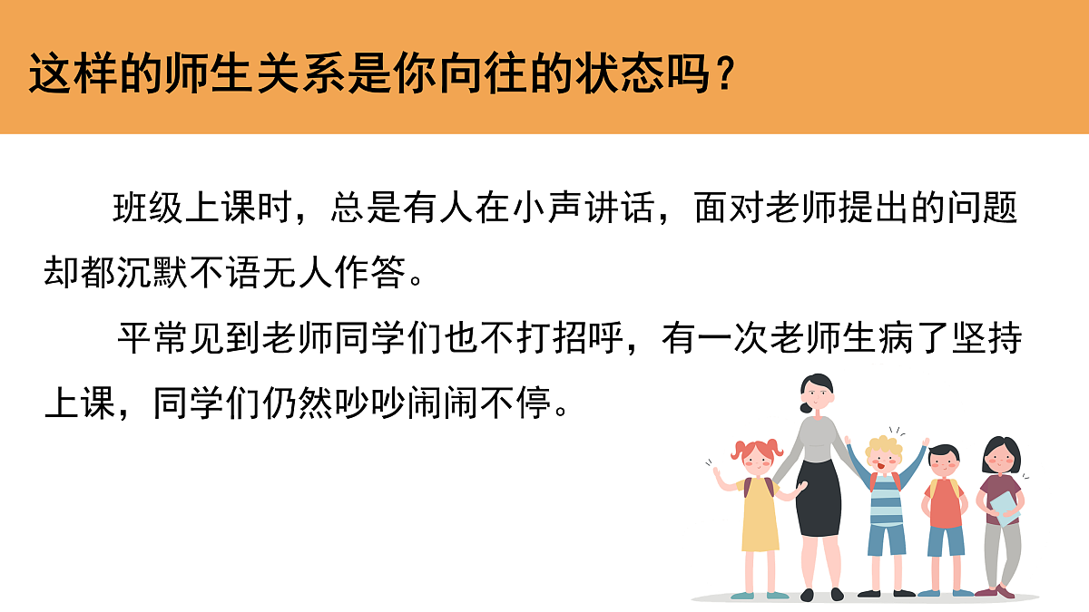 17964375第6页